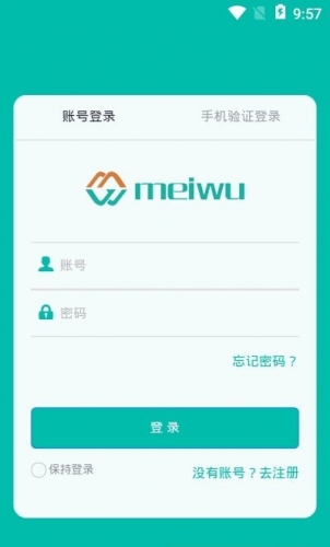 美武 for android v1.0.0 安卓手机版