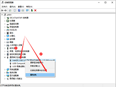 Win10系统如何解决usb供电不足