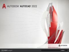 AutoCAD 2022怎么安装？AutoCAD2022中文破解安装教程(免序列号)