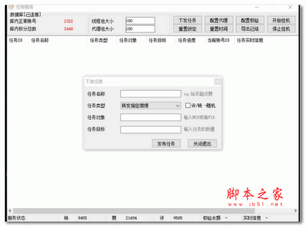 Tekla Structures 2021 v3.03.0003 中文特别版(附激活补丁+安装教程) 