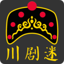 川剧迷(巴蜀文化戏曲艺术)for Android V1.1.5 安卓手机版