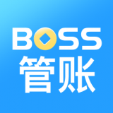 BOSS管账(老板管账神器) v3.8.3.2 安卓版