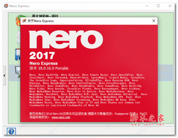 nero express刻录软件 v18.0.16 绿色破解版