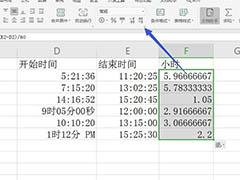 Excel如何计算时差？Excel计算两次数小时差的技巧