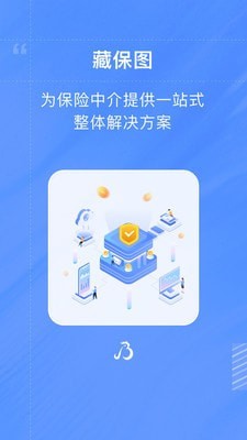 藏保图 for android v1.0.0 安卓手机版
