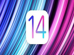 iOS14.5正式版将会有哪些新功能 iOS14.5正式版新功能介绍