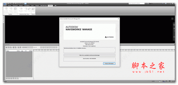 Autodesk Navisworks Manage 2022 中文破解版(附安装教程)