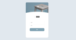 CSS3实现的卡片式登录注册表单特效源码