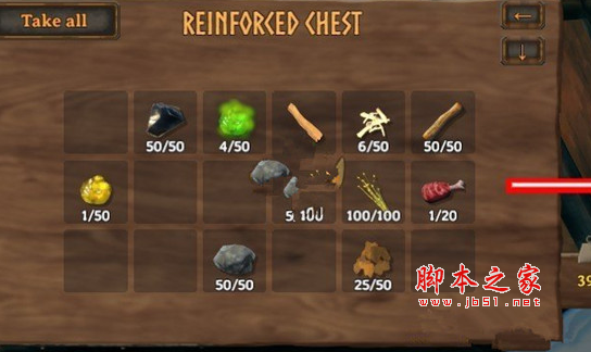 Valheim英灵神殿储物箱排序功能MOD(一键整理箱子) 免费版