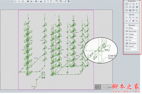 三维建筑设计软件Renga Architecture v4.6.34667 免费破解版(附安装教程)