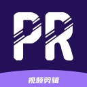 Pr影视剪辑 for iPhone V1.1 苹果手机版