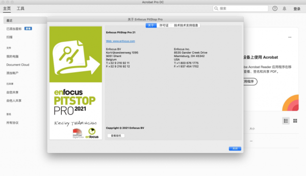 Enfocus PitStop Pro 2021 for Mac(pdf增强插件) v21.1.1323417 中文激活版