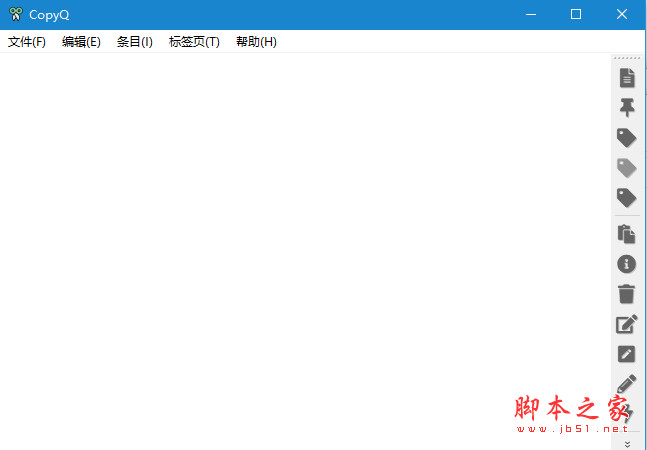 CopyQ(剪贴板管理工具) v8.0.0 中文绿色免费版