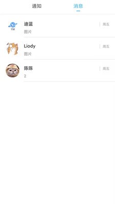 轻留 for android v1.0 安卓手机版