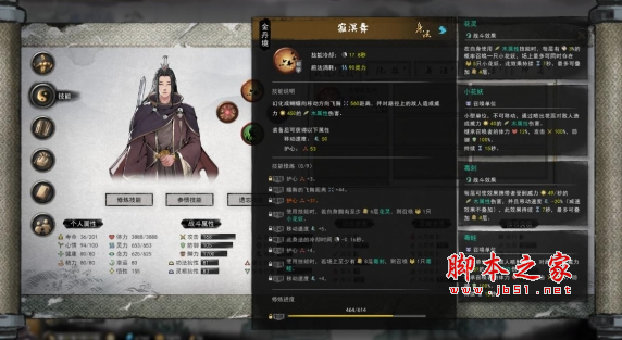 鬼谷八荒大妖兽刷新时间1个月MOD(大幅缩短时间) 免费版