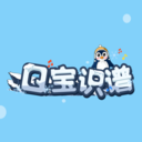 Q宝识谱 for Android V1.0.5 安卓手机版