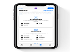 iOS14.5如何使用App跟踪透明度功能