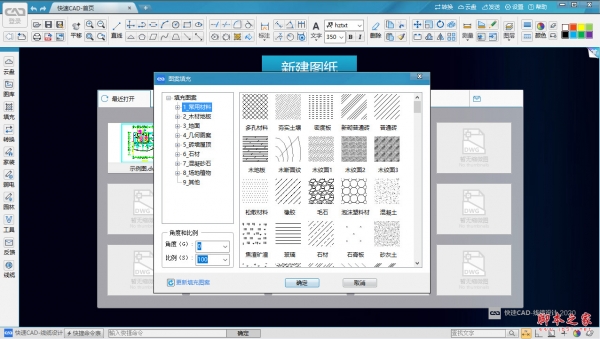 快速CAD线缆设计 v2020R3(线缆CAD设计软件) 免费安装版