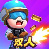 双人大作战 for Android v1.0.1 安卓手机版