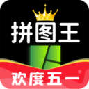 照片拼图王 for Android V2.6.0 安卓手机版