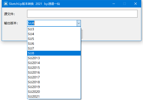 SketchUp版本转换器 v2021 for SU3-SU2021 中文绿色免费版