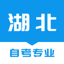 湖北自考之家 for Android V1.0 安卓手机版