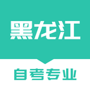 黑龙江自考之家 for Android V1.0 安卓手机版