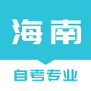 海南自考之家 for Android V1.0 安卓手机版