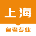 上海自考之家 for Android V1.0 安卓手机版