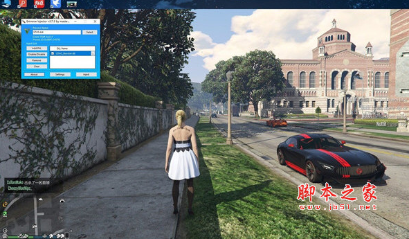 GTA5线上加速补丁(快速加载游戏) 免费版