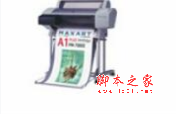 爱普生PM-7000C 打印机驱动 v5.22 官方安装版