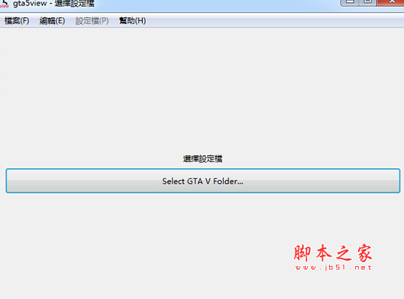 Gta5view(gta5图片编辑器) V1.5.5 汉化版