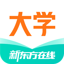 新东方大学考试(网络授课平台) for mac v4.6.0 苹果电脑版