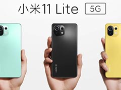 小米11青春版5G手机怎么样?小米11青春版5G手机开箱测评