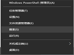 Win10如何查看系统激活码 Win10系统激活码查看方法