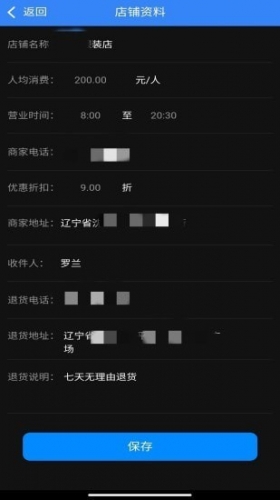 正在抢 for android v0.0.10 安卓手机版