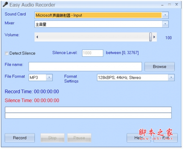 电脑音频录制工具 Easy Audio Recorder v3.2.4 英文免费安装版