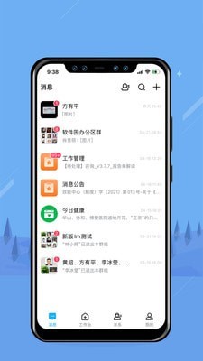 无边界 for android v1.0.0 安卓手机版