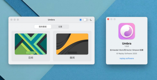 Umbra for Mac(为浅色/深色模式指定壁纸) v1.3.1 中文免激活版