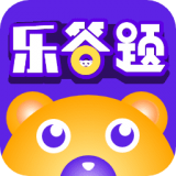 乐答题 for Android v1.3.0 安卓版