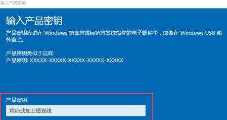 怎么免费激活win10企业版 win10激活密钥推荐