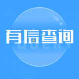 有信查询(征信查询) for Android v1.2.0 安卓版