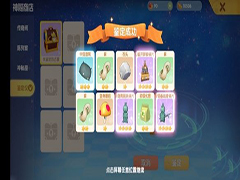 摩尔庄园手游未鉴定的古董 未鉴定的古董介绍