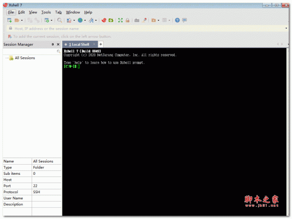 xshell 7(SSH远程终端工具) v7.0099 绿色破解版(附使用教程)
