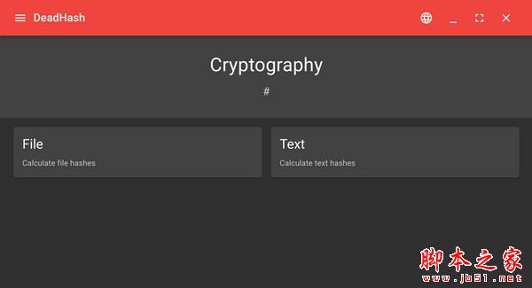 DeadHash(Hash值计算)V2.1.3 绿色便携免费版