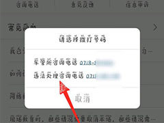 交管12123app怎么举报违章车辆? 交管12123违章举报技巧