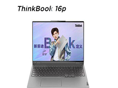 ThinkBook16p对比联想小新 Pro16 2021款哪个值得更好