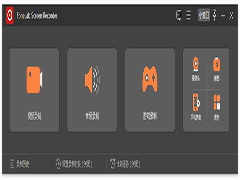 屏幕录制软件FoneLab Screen Recorder 免费安装及激活教程