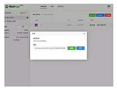 Axure9怎么设计移动端原型并用手机演示?