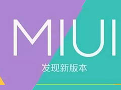 miui13怎么查看电池温度?miui13查看电池温度方法